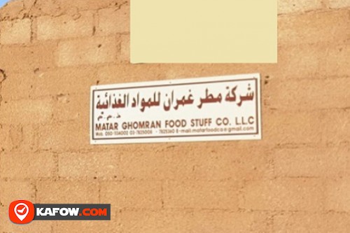 Matar Ghomran Foodstuff Co.L.L.C