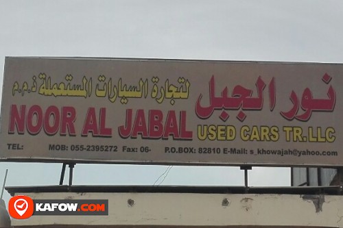 NOOR AL JABAL USED CARS TRADING LLC