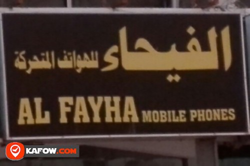AL FAYHA MOBILE PHONES