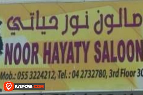 Noor Hayaty Saloon