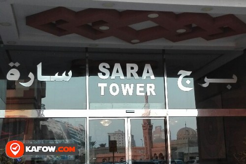 SARA TOWER