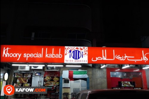 Khory Special Kabab