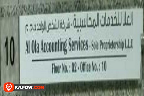 Al Ola Accounting Services Sole Proprietorship LLC