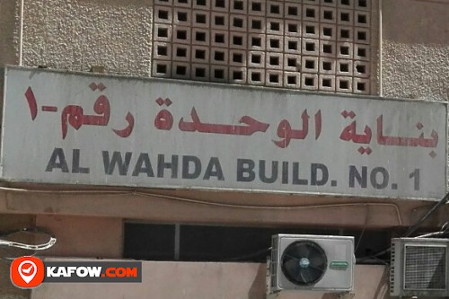 AL WAHDA BUILD NO 1