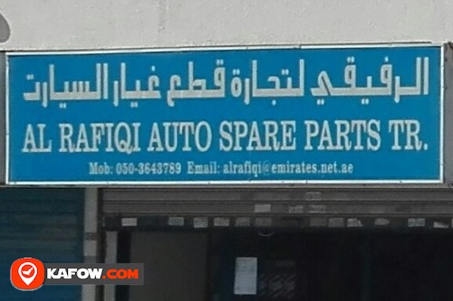 AL RAFIQI AUTO SPARE PARTS TRADING