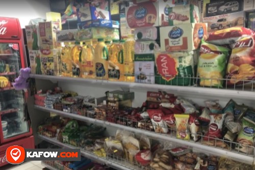 Al Janaheen Supermarket
