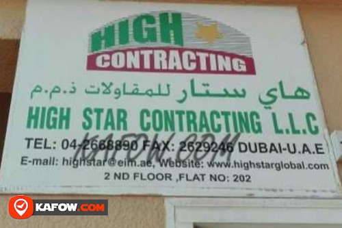 Hight Star Contracting LLC