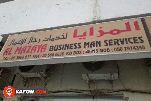 AL MAZAYA BUSINESS MEN SERVICES