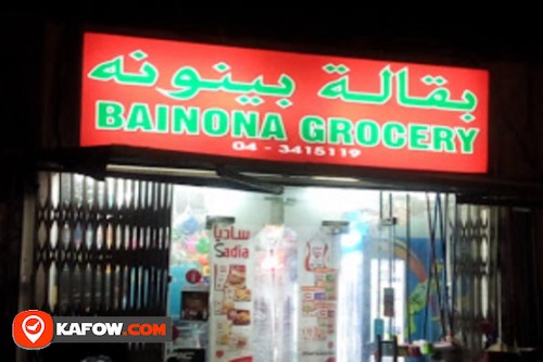 Bainona Grocery