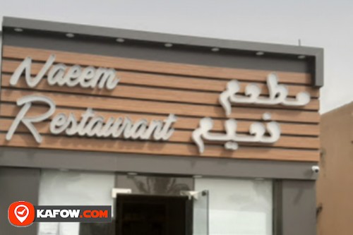 Naeem Restaurant