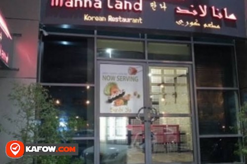 Manna Land Korean Restaurant