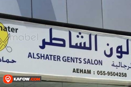 Al Shatter Hairdresser
