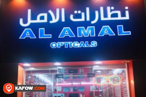 Al Amal Optics