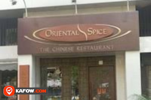 Oriental Spice Restaurant