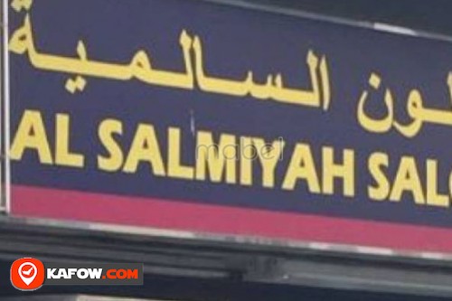 Al Salmiyah Saloon