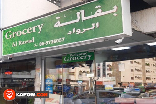 GROCERY AL RAWAD