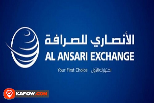 Al Ansari Exchange, Century Mall Fujairah Branch