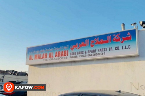 Al Malah Al Arabi Used Cars & Spare Parts Trading LLC