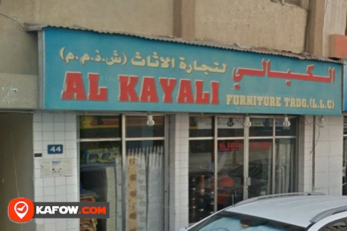 Al Kayali Furniture Trading