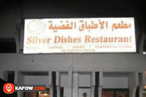 Silver dishes Restaurant