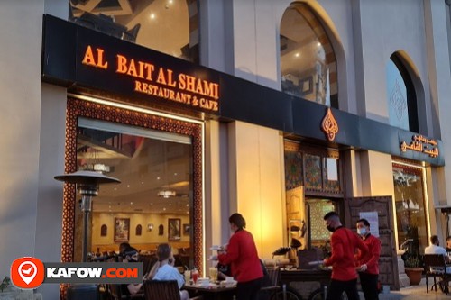 Al Bait Al Shami Restaurant and Cafe