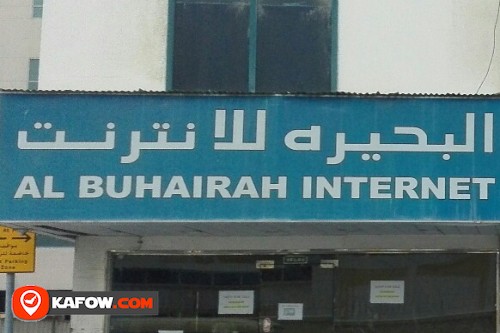 AL BUHAIRAH INTERNET