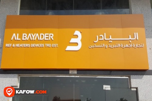 Al Bayader Ref & Heaters Devices Trdg Est