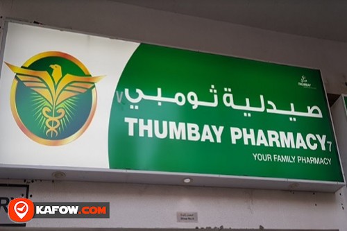 Thumbay Pharmacy 7