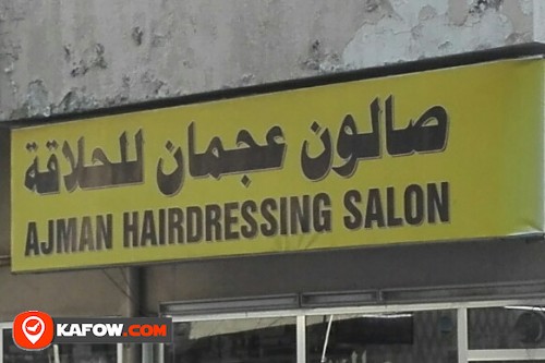 AJMAN HAIRDRESSING SALON