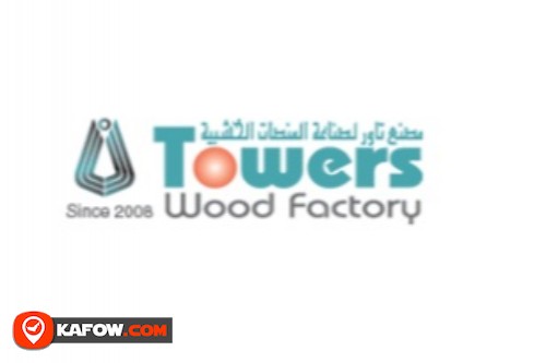 Towers Wood Factory