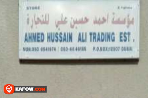 Ahmed Hussain Ali Trading Establishment