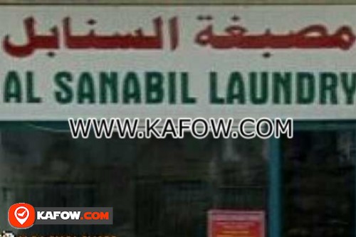 Al Sanabil Laundry