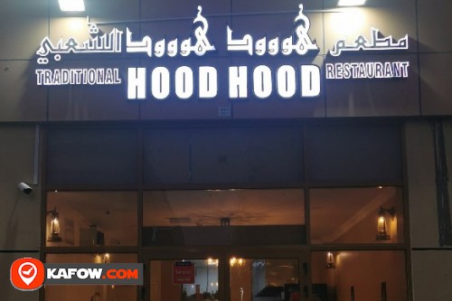 Traditional Hood Hood Restaurant