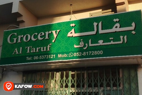 GROCERY AL TARUF