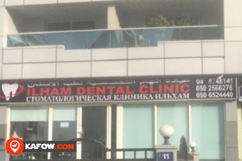 Ilham Dental Clinic