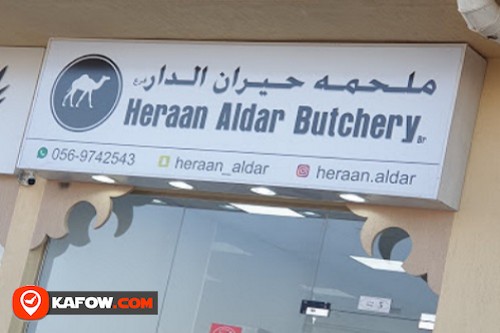 Heraan Aldar Butchery