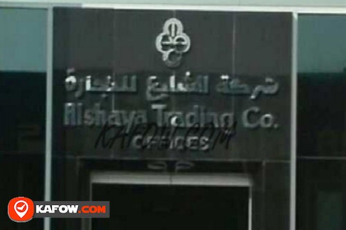 Al Shaya Trading Co.