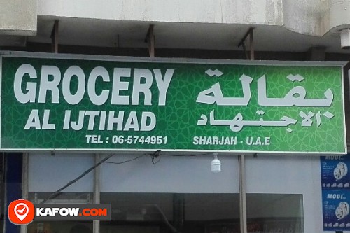 GROCERY AL IJTIHAD