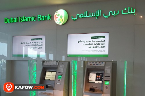 Dubai Islamic Bank ATM