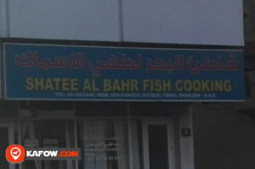 SHATEE AL BAHR FISH COOKING