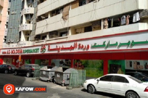 Warda Al Madina Supermarket