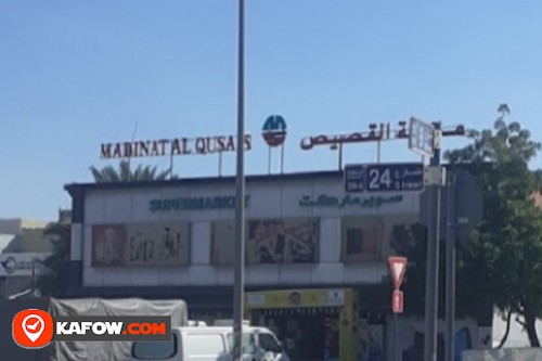 Madinat Al Qusais Supermarket