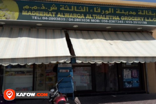 Madeenat Al Warqa Al Thalitha Grocery LLC