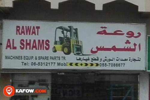 RAWAT AL SHAMS MACHINES EQUIPMENT & SPARE PARTS TRADING