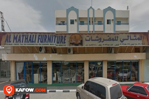 Al Mathali Furniture