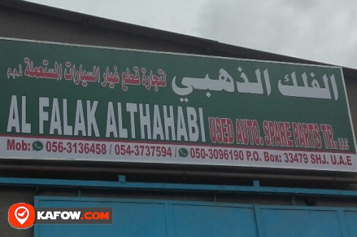 AL FALAK AL THAHABI USED AUTO SPARE PARTS TRADING LLC