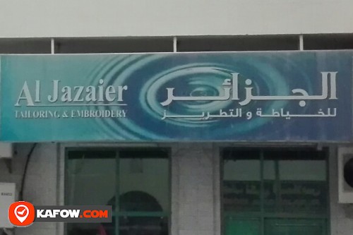 AL JAZAIER TAILORING & EMBROIDERY