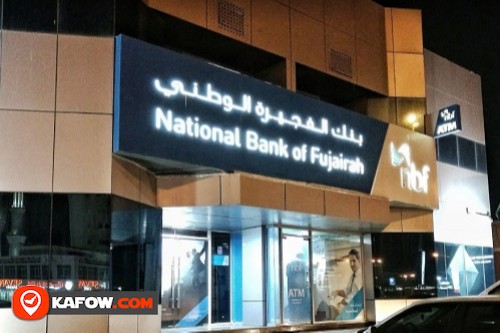 بنك الفجيرة الوطني