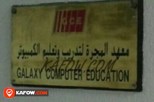 Galaxy Computer Education