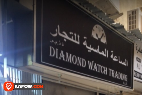 Diamond Watch Trading